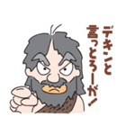 デキン原人（個別スタンプ：34）