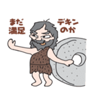 デキン原人（個別スタンプ：35）