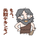 デキン原人（個別スタンプ：36）