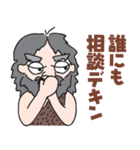 デキン原人（個別スタンプ：38）