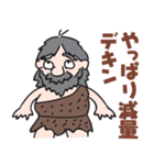 デキン原人（個別スタンプ：39）