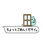 ちょっとごめんくだサイ。（個別スタンプ：15）