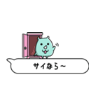 ちょっとごめんくだサイ。（個別スタンプ：18）