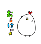 とりっぺとぴよーすけ（個別スタンプ：1）
