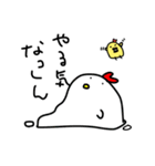 とりっぺとぴよーすけ（個別スタンプ：4）