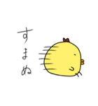 とりっぺとぴよーすけ（個別スタンプ：7）