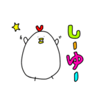 とりっぺとぴよーすけ（個別スタンプ：8）