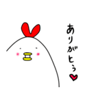 とりっぺとぴよーすけ（個別スタンプ：9）