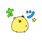 とりっぺとぴよーすけ（個別スタンプ：11）