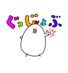 とりっぺとぴよーすけ（個別スタンプ：12）