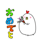 とりっぺとぴよーすけ（個別スタンプ：14）