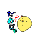 とりっぺとぴよーすけ（個別スタンプ：16）