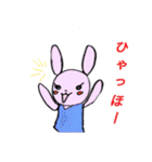 日常 お洒落うさぎ（個別スタンプ：2）