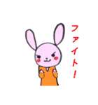 日常 お洒落うさぎ（個別スタンプ：3）