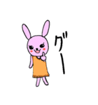 日常 お洒落うさぎ（個別スタンプ：7）