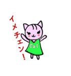 日常 お洒落うさぎ（個別スタンプ：9）