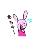 日常 お洒落うさぎ（個別スタンプ：15）