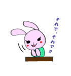 日常 お洒落うさぎ（個別スタンプ：27）