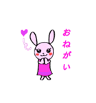 日常 お洒落うさぎ（個別スタンプ：33）