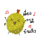 Durian.Sticker（個別スタンプ：6）