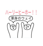 よくわからなくなってしまったスタンプ④（個別スタンプ：39）