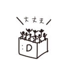 起き上がれない立方体（個別スタンプ：5）