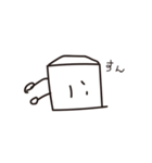 起き上がれない立方体（個別スタンプ：7）