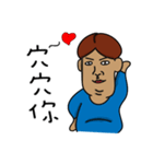 Mushroomen1（個別スタンプ：2）