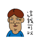 Mushroomen1（個別スタンプ：12）