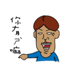 Mushroomen1（個別スタンプ：13）