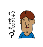 Mushroomen1（個別スタンプ：14）