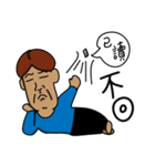 Mushroomen1（個別スタンプ：21）