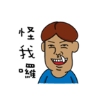 Mushroomen1（個別スタンプ：29）