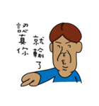 Mushroomen1（個別スタンプ：31）