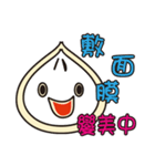 Little buns（個別スタンプ：39）