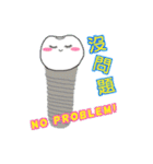 TreeKey's daily life（個別スタンプ：3）