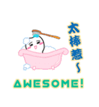 TreeKey's daily life（個別スタンプ：5）