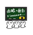 NIBABA's blackboard（個別スタンプ：1）