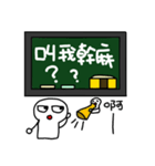 NIBABA's blackboard（個別スタンプ：2）