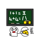 NIBABA's blackboard（個別スタンプ：6）