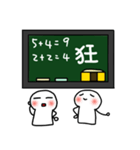 NIBABA's blackboard（個別スタンプ：7）