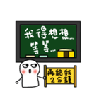 NIBABA's blackboard（個別スタンプ：8）