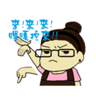 SAN in JSF（個別スタンプ：13）