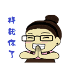 SAN in JSF（個別スタンプ：16）
