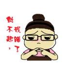 SAN in JSF（個別スタンプ：19）