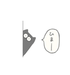くろごま（個別スタンプ：8）