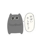 くろごま（個別スタンプ：9）
