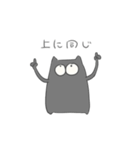 くろごま（個別スタンプ：12）