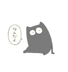 くろごま（個別スタンプ：20）