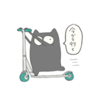 くろごま（個別スタンプ：23）